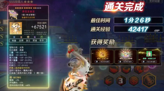 原始冒险家游戏安装