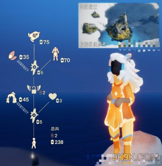 光遇11.2复刻先祖位置2023一览