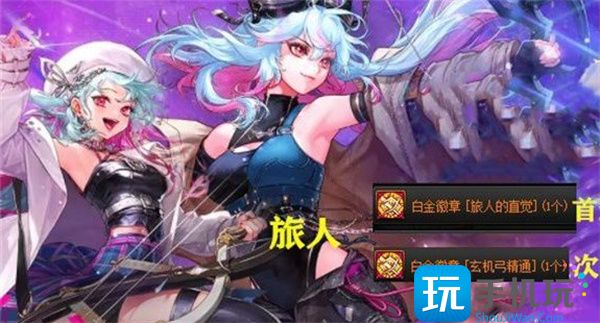 DNF弓箭手徽章选择弓箭手徽章推荐