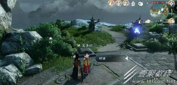 逆水寒手游万象皆春任务攻略一览