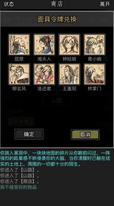 放置江湖香囊密阁怎么用