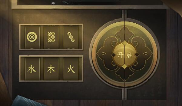 逆水寒手游智者无情攻略密码锁在哪(智者无情攻略密码锁位置介绍)