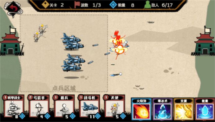 火柴人纸上战争正式版