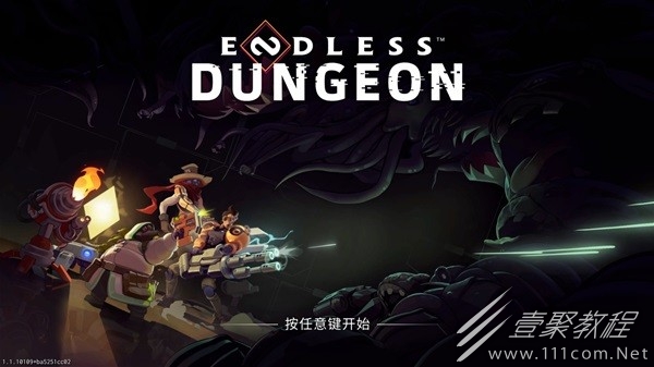 无尽地牢背景设定介绍及玩法解析攻略