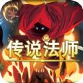 传说法师速刷宝石攻略 宝石怎么得[多图]