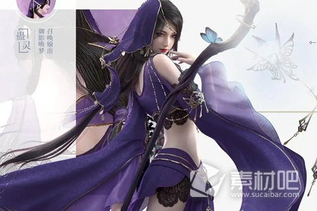 《逆水寒手游》师徒任务完成策略