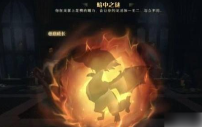 哈利波特魔法觉醒龙蛋怎么孵化