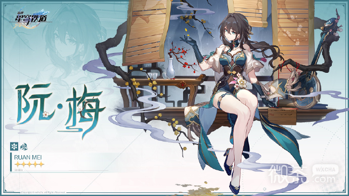 崩坏星穹铁道1.6新五星角色一览