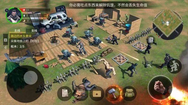 幸存黎明手机版
