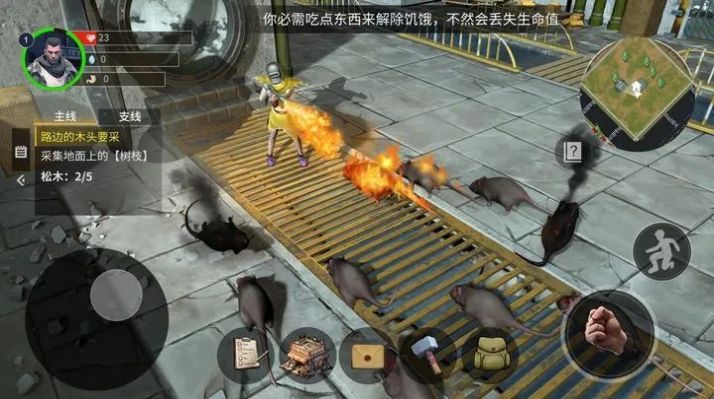 幸存黎明手机版