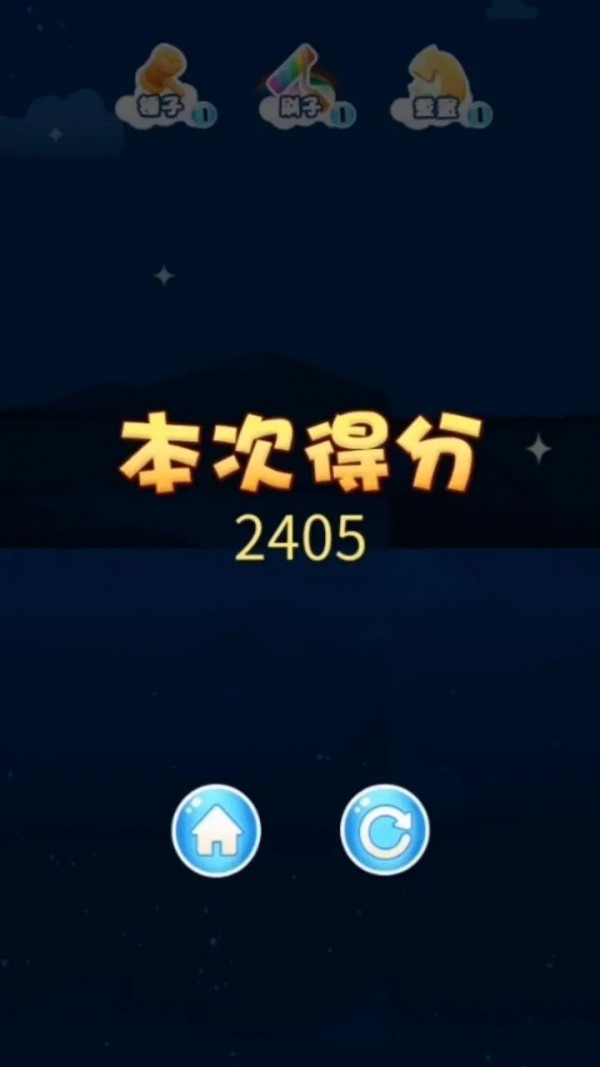 潮鞋跑酷手机版