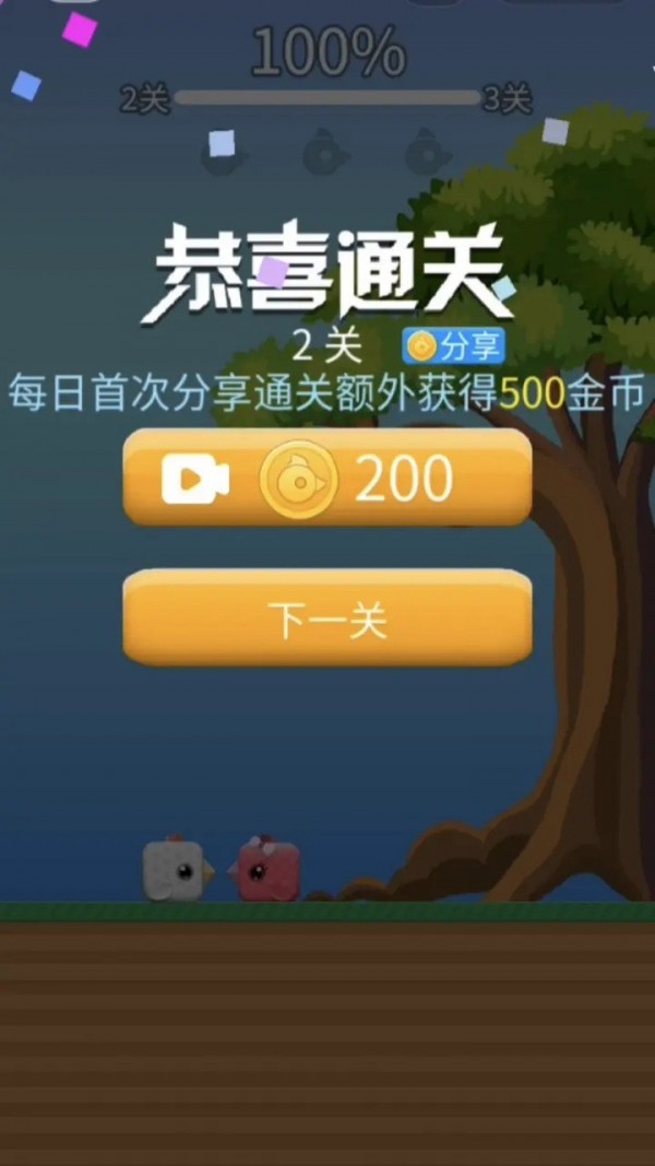 潮鞋跑酷手机版