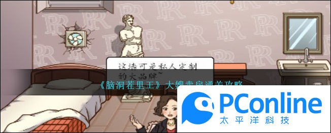 《小鸡舰队出击》自动攻击解锁方法