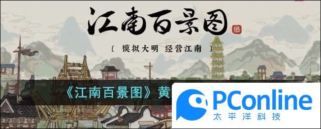 《小鸡舰队出击》黑魔导技能图鉴