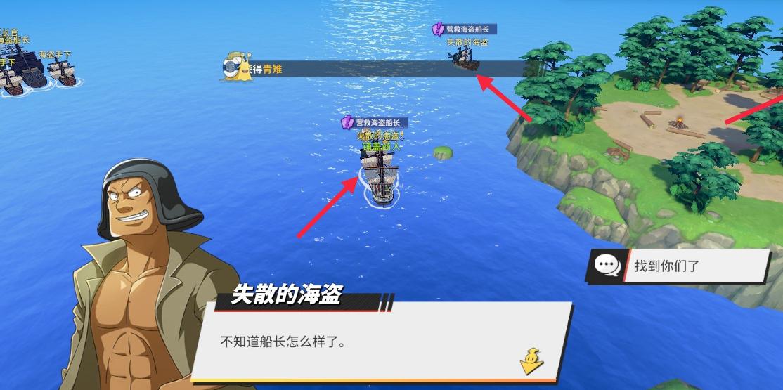 航海王热血航线推荐角色有哪些