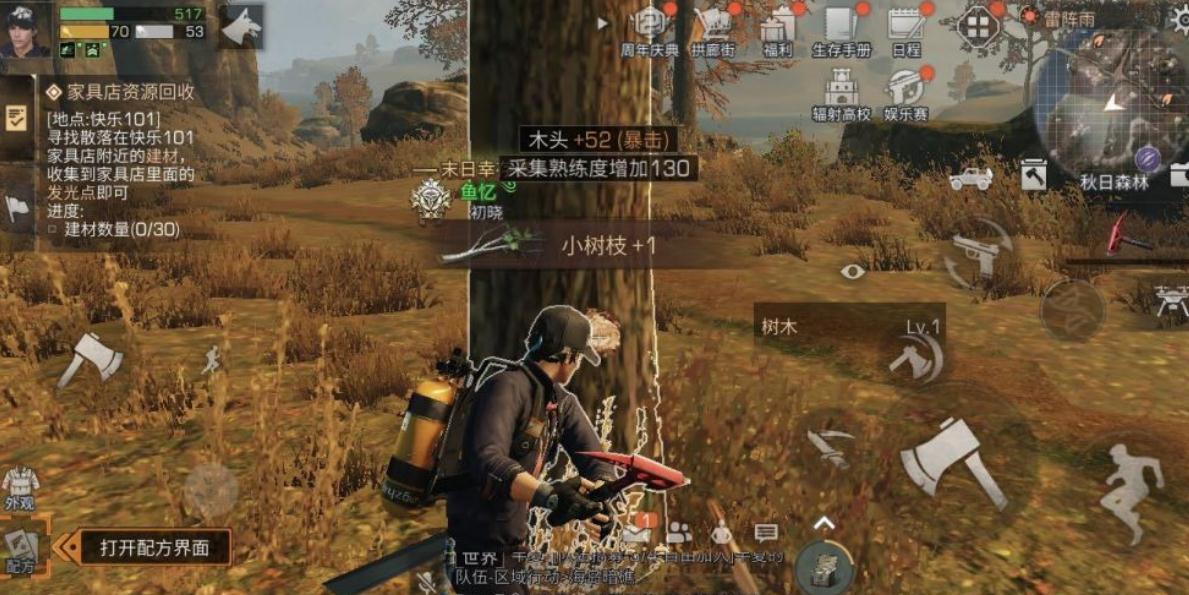 明日之后怎么无限刷配件