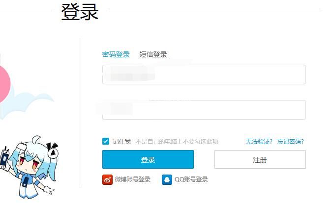 明日方舟兑换码怎么输入领取