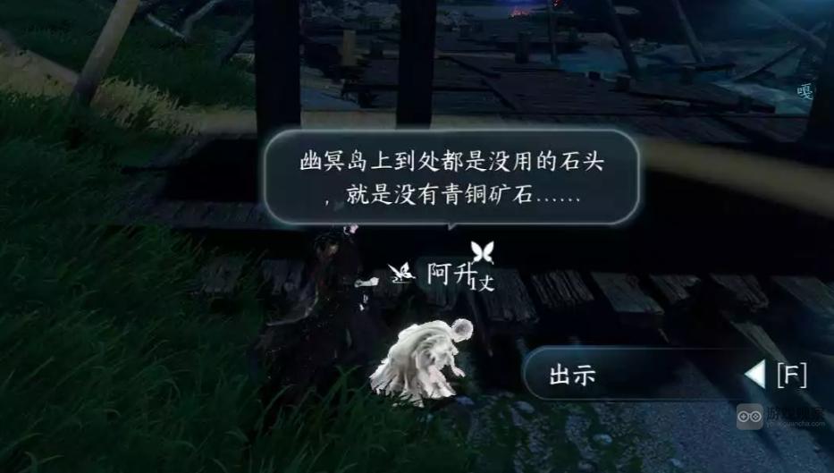 逆水寒手游深海之友结局攻略大全