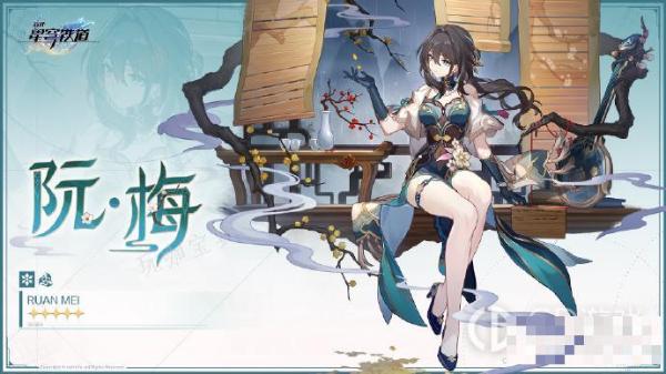 《崩坏星穹铁道》阮梅技能介绍