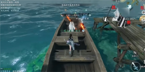 逆水寒手游浮生渡宝箱在哪宝箱位置一览