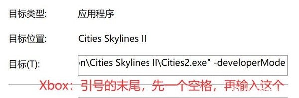城市天际线2开发者模式怎么用攻略