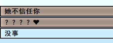 亚洲之子总编好感度速刷攻略分享