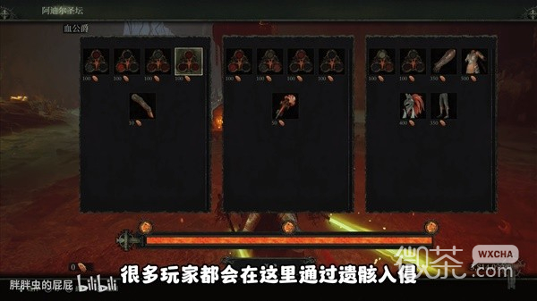 堕落之主P5P祭坛位置跑图演示详情