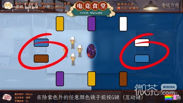 命运方舟梦幻宫殿希尔德布林副本攻略分享