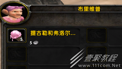 魔兽世界乌龟服儿童周草莓冰淇淋购买地点