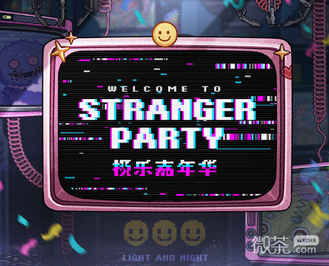 光与夜之恋极乐嘉年华活动开始时间一览