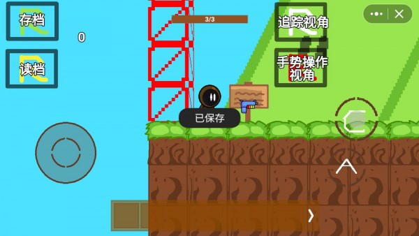 太空人甘棕大冒险安装包