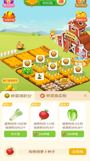 玄乐农场免费正版
