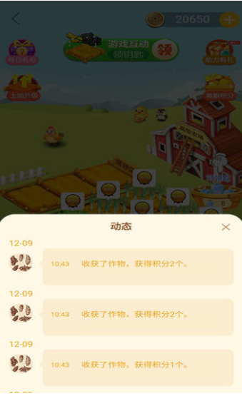 玄乐农场免费正版