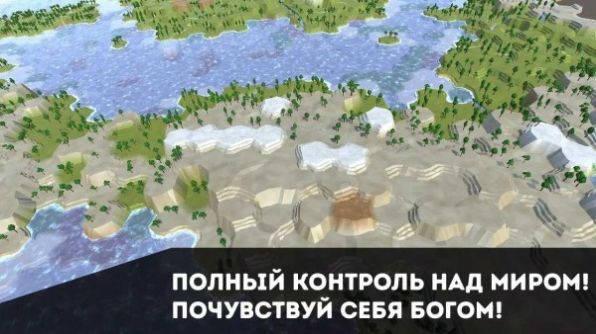 世界生成模拟器下载