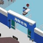海鲜市场大亨免费正版