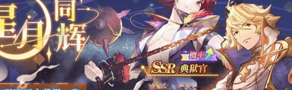 魔卡之耀典狱官值得培养吗