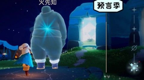 光遇火之试炼怎么过关(火之试炼过关技巧介绍)