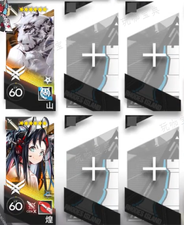 《明日方舟》ZT8挂机通关攻略