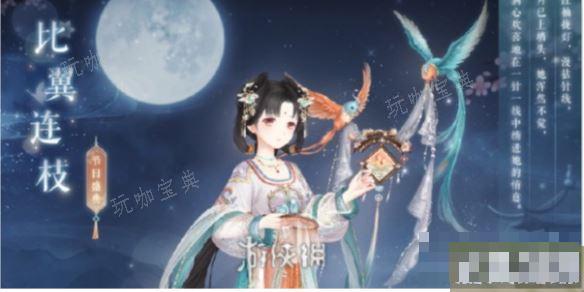 《奇迹暖暖》11.8大喵限时制衣怎么做？11.8大喵限时制衣玩法分享