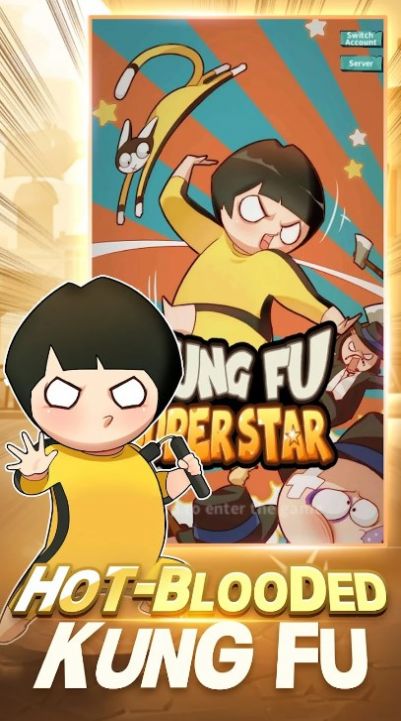 功夫奥德赛下载安装