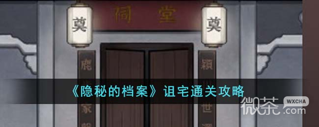 逆水寒手游龙吟加点攻略一览