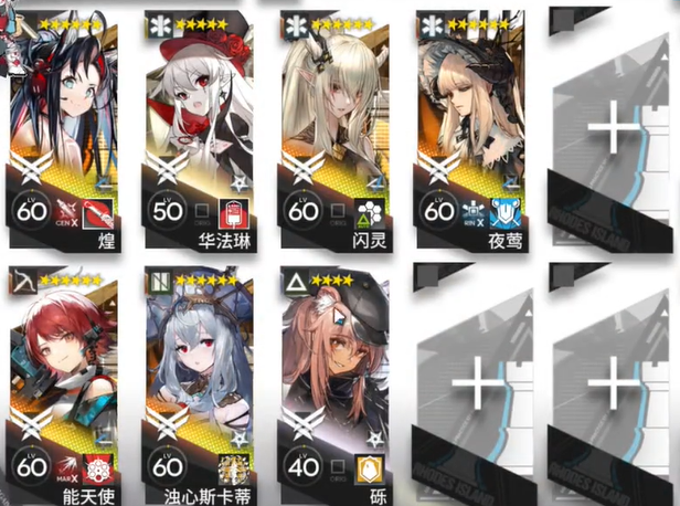 《明日方舟》ZT10摆完挂机攻略