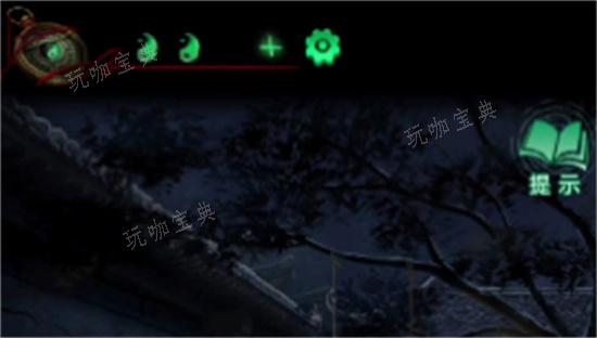 《纸嫁衣4》全关卡攻略 重点关卡通过教程