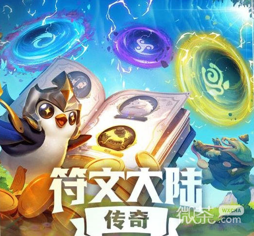 金铲铲之战S9.5龙王.男阵容怎么搭配攻略