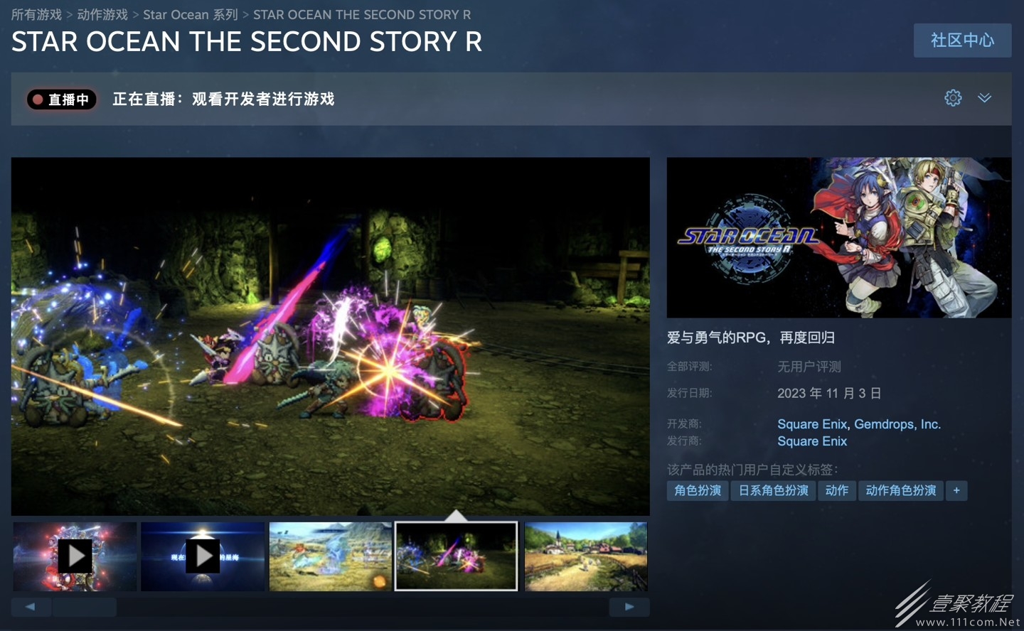 星之海洋2第二个故事R宇宙难度娱乐城生存50层轮椅怎么打