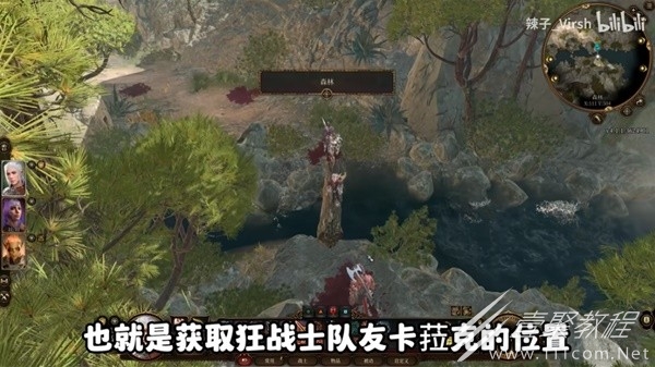 博德之门3正义神剑及生死离别获取攻略