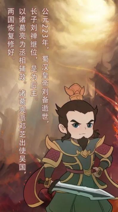 穿越到公元游戏下载