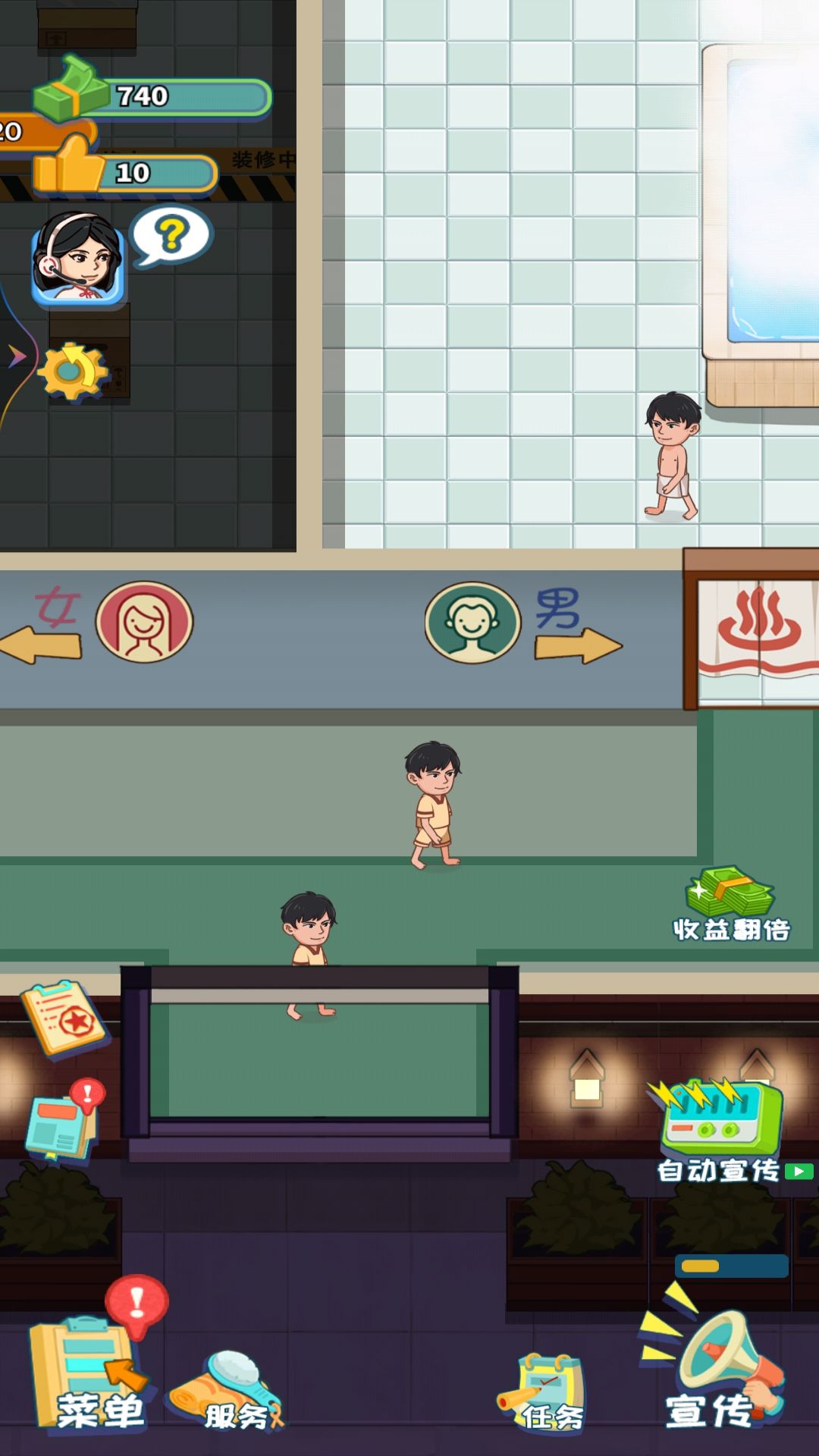 梦幻洗浴中心安装