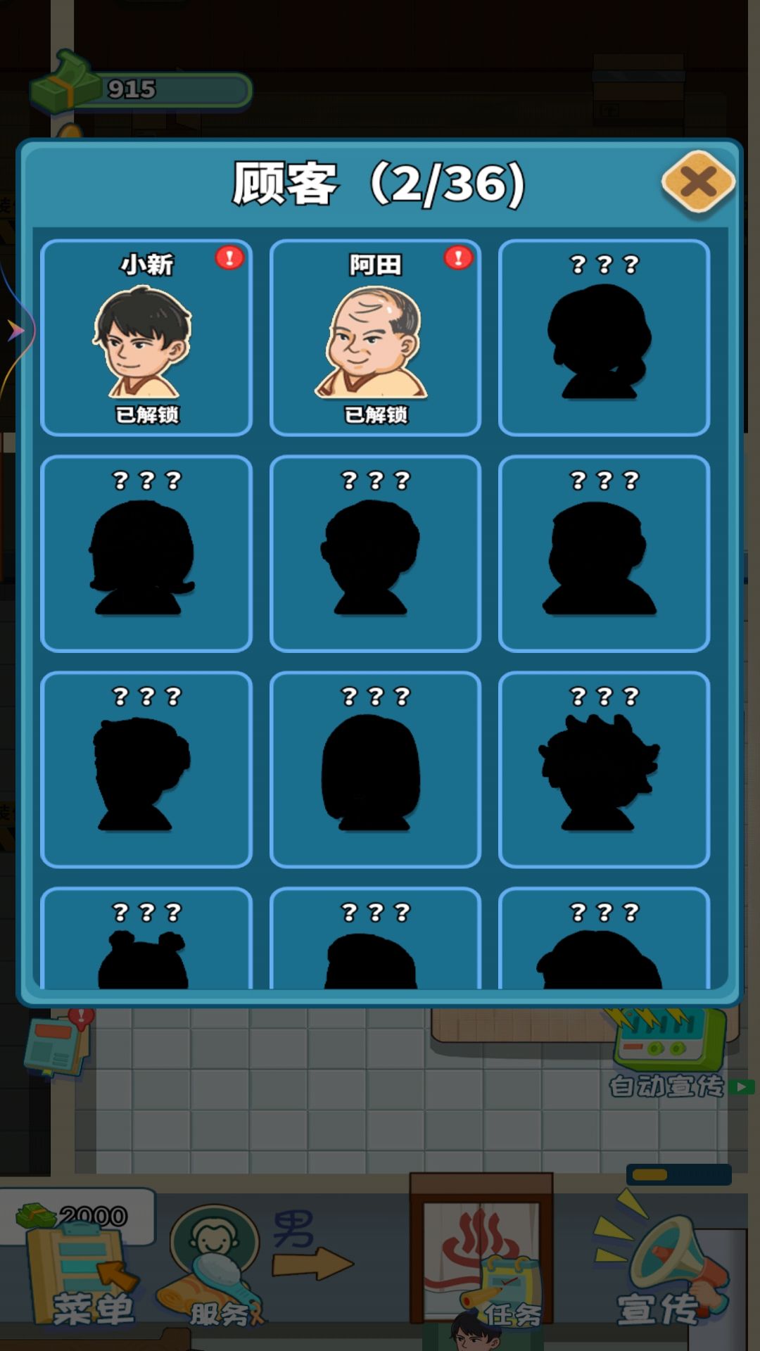 梦幻洗浴中心安装