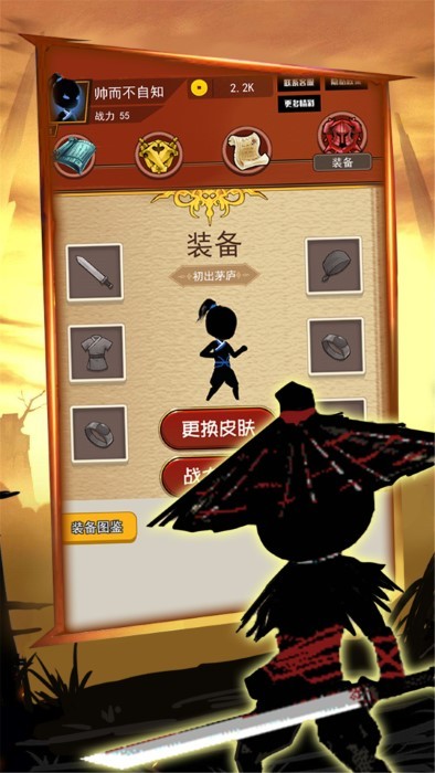 欢趣升级手机版